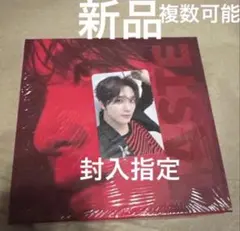 nct haechan taste savory ver 新品未開封