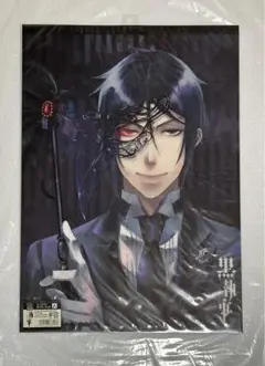 黒執事 ミニクリアポスターセット セバスチャン　シエル　新品未開封品