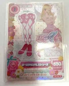 2026年最新】アイカツ オーロラキスの人気アイテム - メルカリ