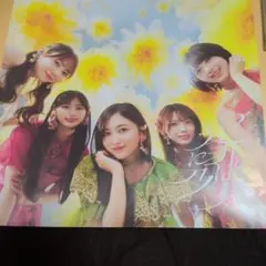 乃木坂46 是非に及ばず TSUTAYA限定 B3ミニポスター Type-D - メルカリ
