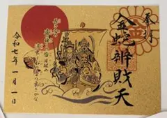 Item thumbnail for item bc4c0d59-bfe1-48a8-af2d-feef4a9d32bf