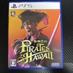 PS5 龍が如く8外伝 Pirates in Hawaii