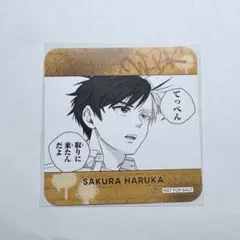 WIND BREAKER ウィンブレ ウィンブレ展 コースター 桜遥