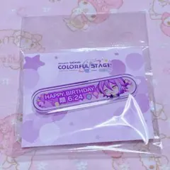 プロジェクトセカイ プロセカ 神代類 称号バッジ バースデー