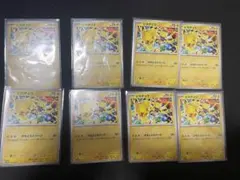 ピカチュウ げきとうスパーク 8枚セット