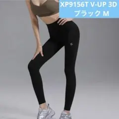 新品 ゼクシィミックス XP9156T レギンス ブラックM ヨガパンツ