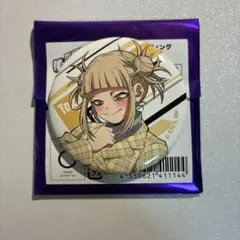 2026年最新】トガヒミコ 缶バッジの人気アイテム - メルカリ