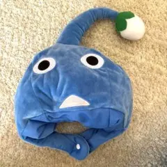 PIKMIN プライズ限定 青ピクミン なりきり帽子 ぬいぐる コスプレ