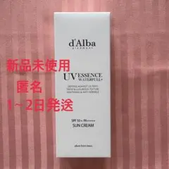 【新品未使用】d'Alba ダルバ エッセンスサンクリーム