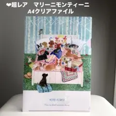 marini monteany マリーニモンティーニ 新品 A4クリアファイル - メルカリ