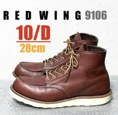 箱付き【10/D】8167 RED WINGレッドウィング★ハーレー ninja 10.5/E】8167 RED WINGレッドウィング☆ハーレー ninja - メルカリ
