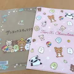 サンドラッグ サンエックスキャラクターズ クリアファイル 2枚セット