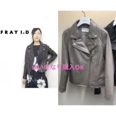 フレイアイディー★レザーライダースジャケット★本革 ラム 羊皮 リアルレザー