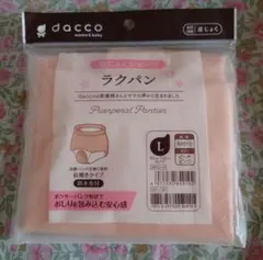 dacco 産じょくショーツ ラクパン Lサイズ ピーチピンク