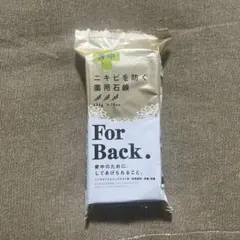 Item thumbnail for item 90661044-fabd-4600-9eb6-1555fea141c1