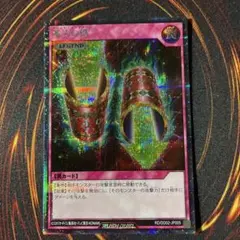 2026年最新】マジックシリンダー シークレットの人気アイテム - メルカリ