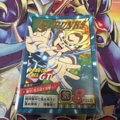 2026年最新】ドラゴンボール カードダス スーパーバトル ノーマル