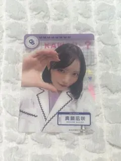 真鍋凪咲 タワレコ クリアトレカ