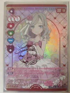 2026年最新】セラス柳田リリエンフェルトの人気アイテム - メルカリ