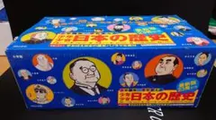小学館版 学習まんが 決定版 少年少女日本の歴史 全23巻
