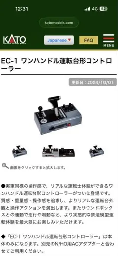 2026年最新】ワンハンドルマスコンの人気アイテム - メルカリ