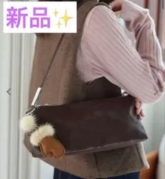 新品✨バッグ　レディース　神戸レタス　茶色