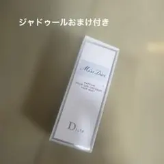 【新品】Dior ミスディオール ヘアミスト 香水 30ml正規品