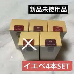 LAKA フルーティーグラムティントミニ　イエベ4本SETのサムネイル