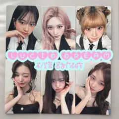 IVE LUCID DREAM 4/18 京セラドーム トレカ 6種 コンプ - メルカリ