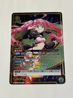 機動戦士ガンダムSEED DESTINY ラクス・クライン カードダス - メルカリ