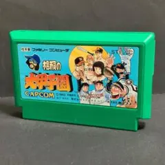 Item thumbnail for item 22d38874-e7e3-461c-b732-79f610d7611a