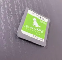 ニンテンドッグス DS カセット