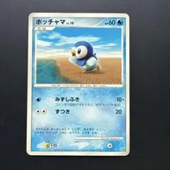 2026年最新】ポケモンカード ポッチャマの人気アイテム - メルカリ