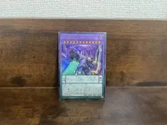 遊戯王 宵星の機神ディンギルス レリーフ 英語版 OP11-EN001 - メルカリ