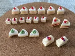 まとめ売り(2)ミニチュアバラエティーケーキセット