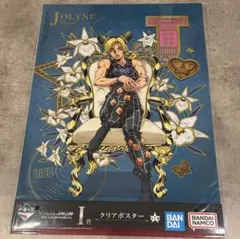 2025年最新】徐倫ポスターの人気アイテム - メルカリ