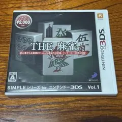THE 麻雀