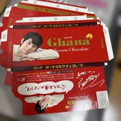 羽生結弦ガーナチョコレート　パッケージ　三枚