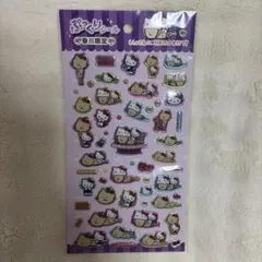 ししゃもねこ