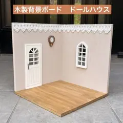 2026年最新】背景ボード ドールの人気アイテム - メルカリ