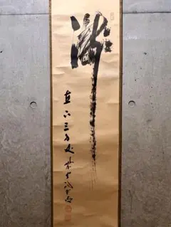 2026年最新】藤井_誠堂の人気アイテム - メルカリ