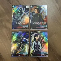 機動戦士ガンダム アーセナルベース カードセット