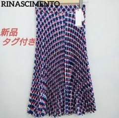 新品タグ付き　RINASCIMENTO カラフルプリーツスカート　イタリア製のサムネイル