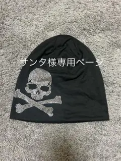 スカルデザインの黒ニット帽