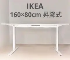学習机 昇降式デスクIKEA イケアTROTTENトロッテン160×80 - メルカリ