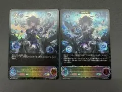 干絶の飢餓・ギルネリーゼ SL 5枚セット - メルカリ