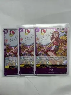 ナミ R OP02-012 3枚セット THEBEST2 ワンピースカード
