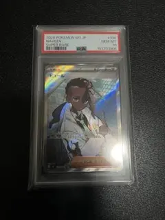 2026年最新】ピュール SR M3 106/080 PSA10の人気アイテム - メルカリ