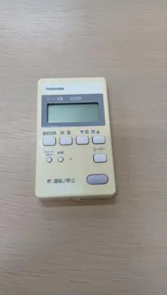 2025年最新】rbc-am1の人気アイテム - メルカリ