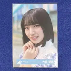 日向坂46 大野愛実 「ジャーマンアイリス」MV衣装 4カット - メルカリ